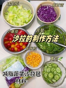 做沙拉蔬菜需要焯水吗_焯水蔬菜好处多，营养口感要权衡