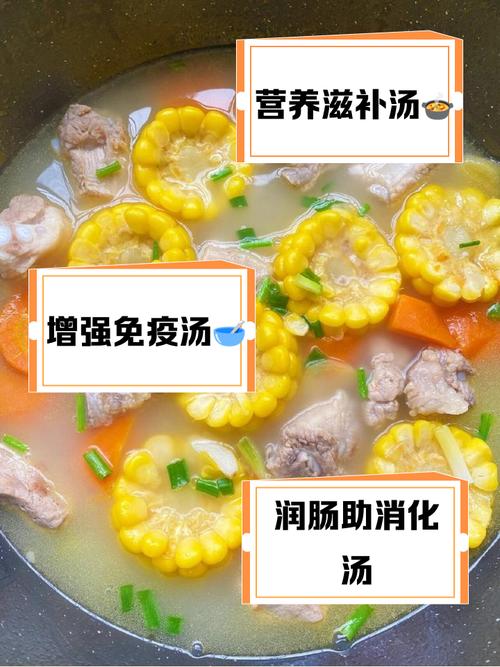骨头玉米汤的做法_猪骨玉米汤，鲜美营养，做法简单