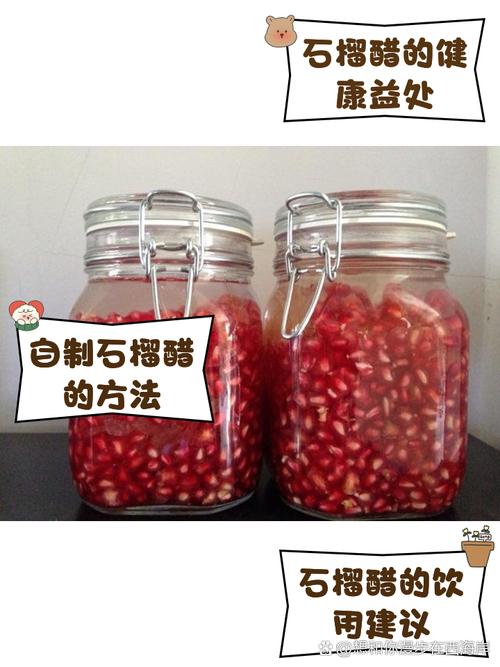 石榴皮的汁液怎么洗掉_石榴汁渍去不掉？妙招教你轻松洗！