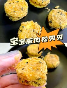 宝宝辅食肉松的做法_选鸡胸肉，顺纹撕碎炒制，细腻易消化