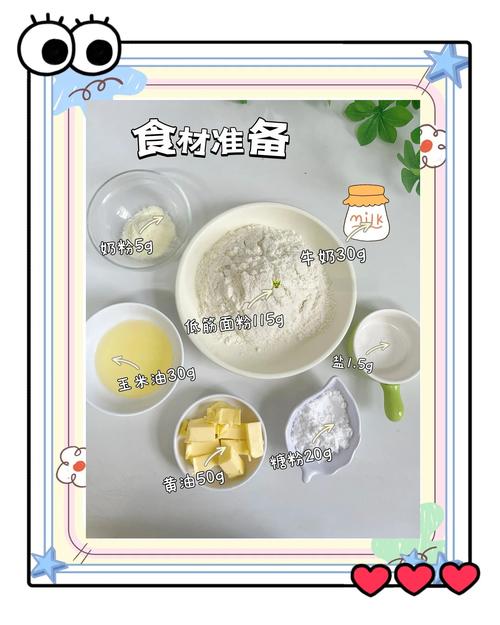 曲奇饼干的做法大全_曲奇做法简单多样，黑芝麻可爱造型花生酱曲奇，美味烘焙好选择！