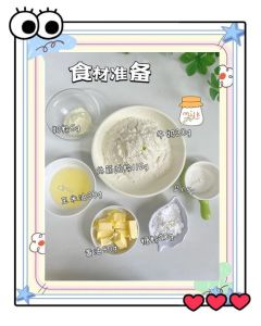 曲奇饼干的做法大全_曲奇做法简单多样，黑芝麻可爱造型花生酱曲奇，美味烘焙好选择！