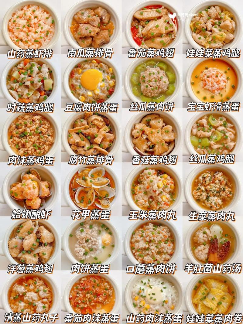 粤菜蒸菜菜谱图片_原味之鲜，火候之美