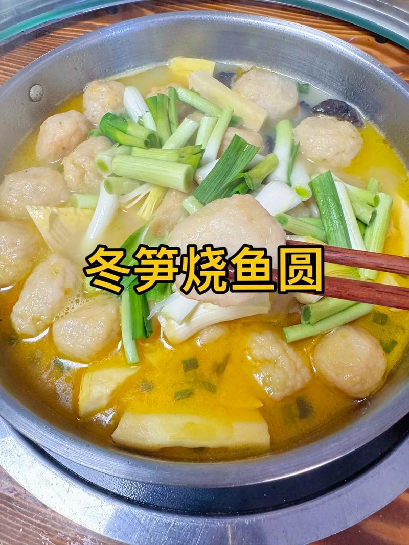 鱼丸子的做法_年饭桌上不变的家的味道