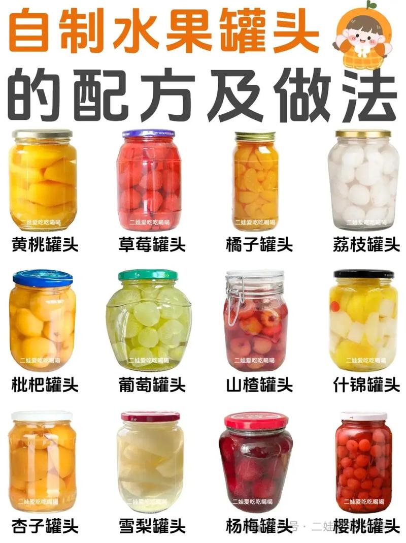 自制葡萄罐头的做法_盐水洗葡萄，皮做汤底，自制健康罐头