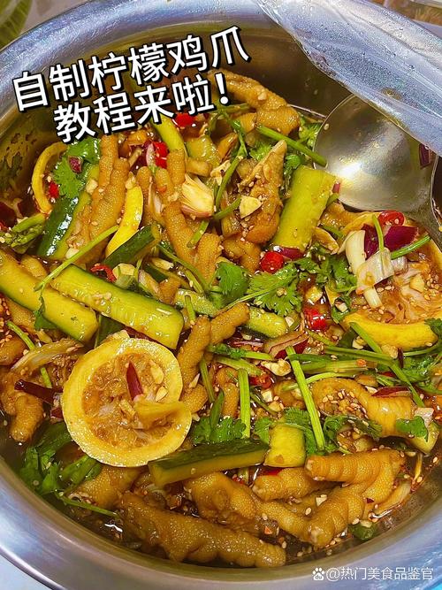 柠檬凤爪的做法_酸甜香辣家常凉菜