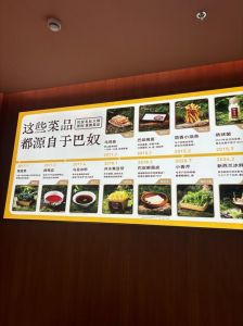 巴奴火锅发源于哪里_巴奴火锅杜中兵控股83% 营收近翻倍扩张迅速