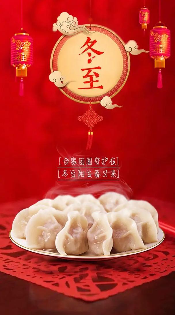 冬至吃饺子为什么要纪念张仲景_南阳冬至吃饺子，纪念医圣张仲景