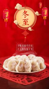 冬至吃饺子为什么要纪念张仲景_南阳冬至吃饺子，纪念医圣张仲景