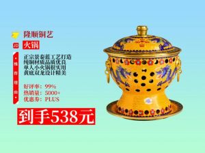 十大纯紫铜火锅排行榜_纯紫铜火锅导热快，选莱釜贵言诚品质好！