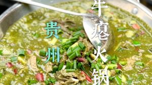 牛瘪火锅的历史起源_百草汤待客上品，千年智慧传承