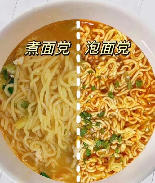 方便面南北方味道不一样_地域风味与时代记忆