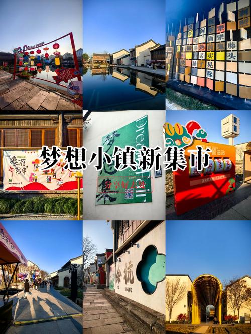 403个城市化特色小镇有哪些_驱动发展与产业升级