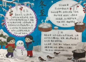 冬至为什么吃饺子_暖心暖胃，传承习俗与情感