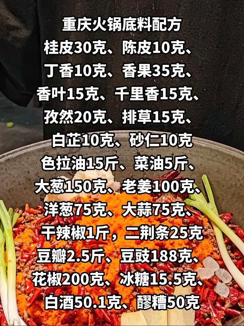 火锅底料能炒菜用吗_火锅底料用途多，炒菜蒸煮样样行！