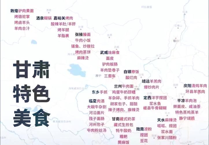 甘肃菜十大名菜有哪些_皮脆肉嫩玉泉烤全羊，羊肉鲜美手抓羊！