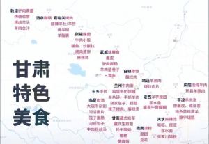 甘肃菜十大名菜有哪些_皮脆肉嫩玉泉烤全羊，羊肉鲜美手抓羊！