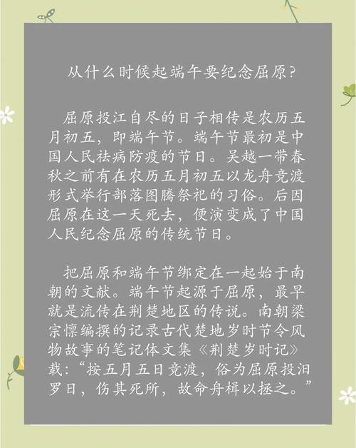 为什么吃粽子纪念屈原_端午吃粽子，纪念屈原，赛龙舟，传统文化！