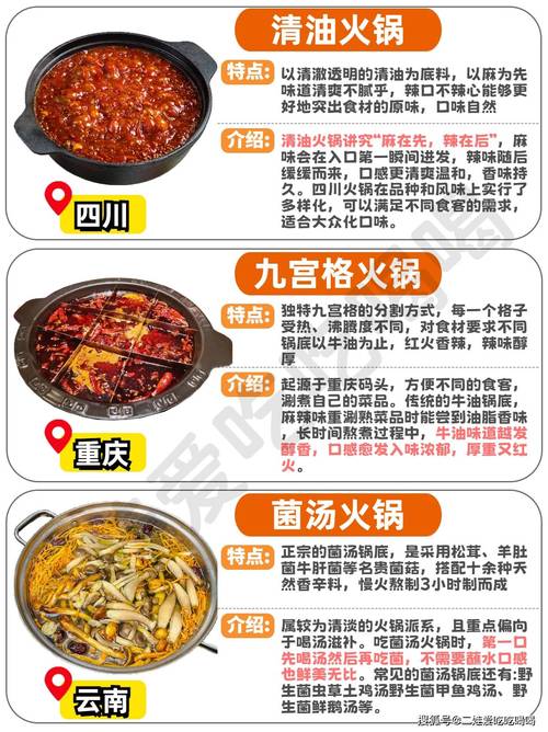 重庆火锅起源于哪个朝代_百年历史，暖心暖胃