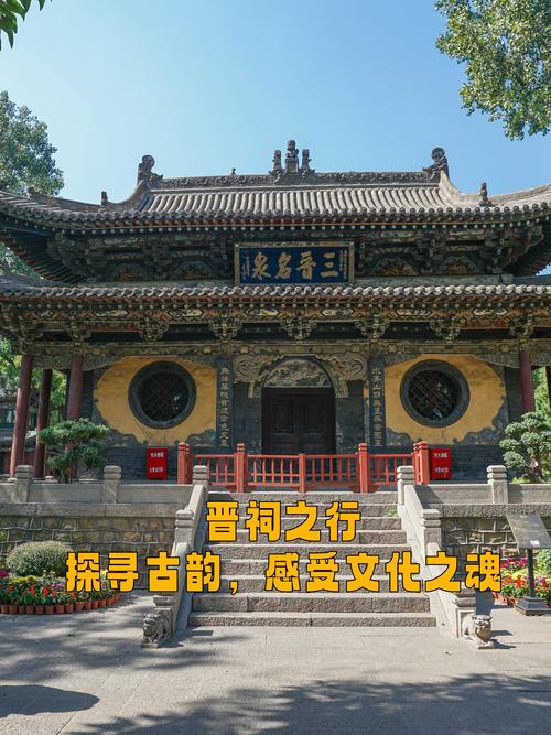 山西的历史文化底蕴_表里山河，华夏文明摇篮