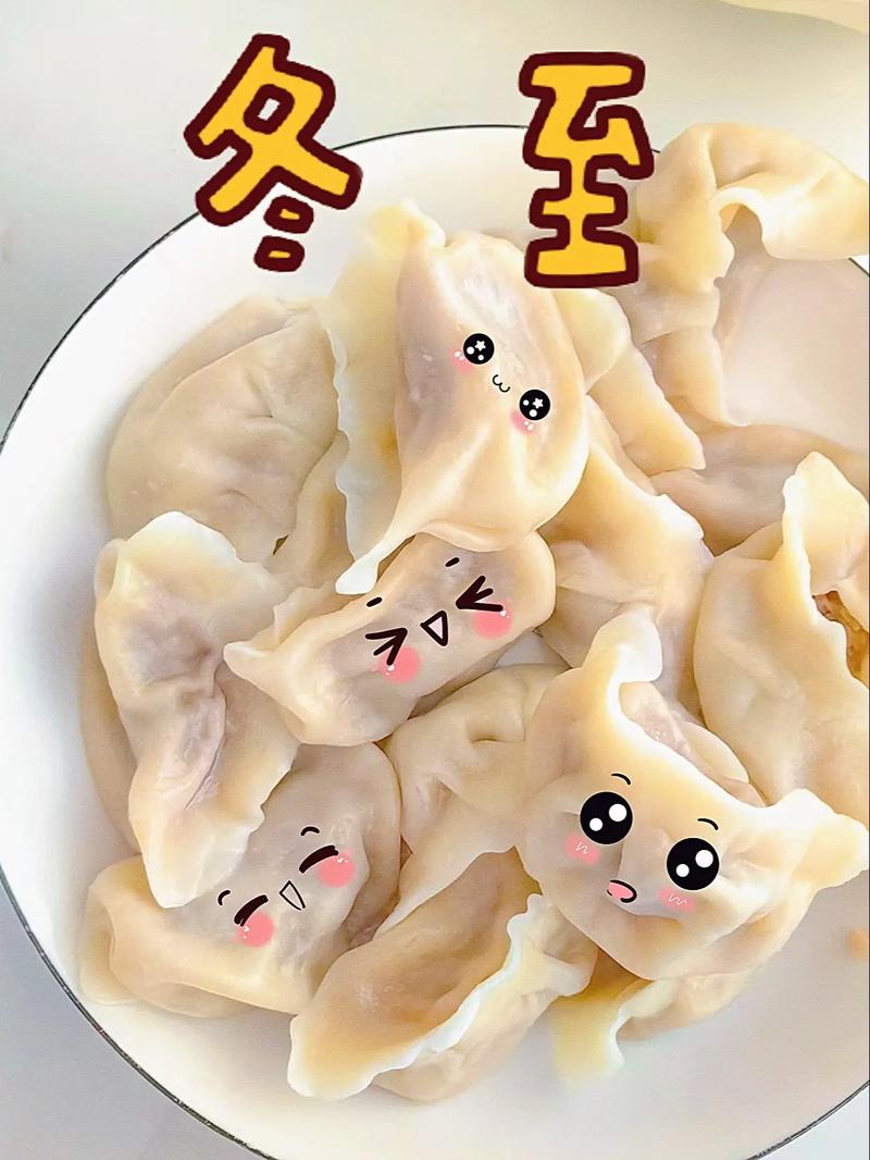 冬至一般吃什么食物_冬至北方吃饺子，南方吃汤圆，各地习俗美食温暖人心