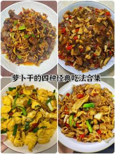萝卜干的做法_香辣萝卜干配馒头稀饭，家常美味做法