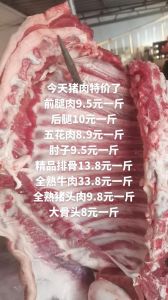 一斤生肉能出几两熟肉_慢炖出肉多，快炒烤肉少