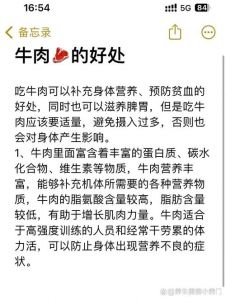 健身为什么吃牛肉_牛肉营养多