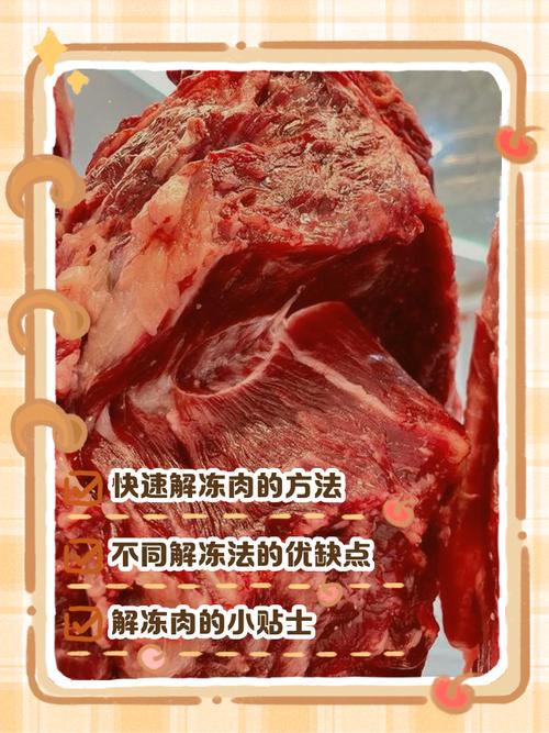 生肉要用开水焯一下吗_生肉处理有讲究，保证口感卫生是关键