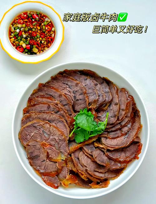 酱牛肉怎么做_选对肉腌制煮制，鲜美下酒真不错！
