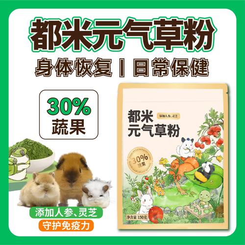 一个兔子头的热量_香脆低脂，热量高需适量享用