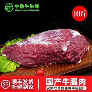 牛臀肉为什么便宜_牛臀肉便宜难嚼？腌制烧烤吃出好滋味！