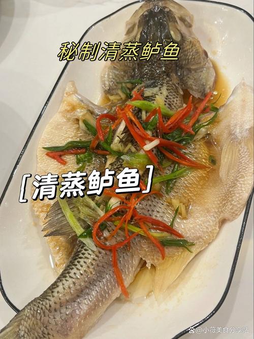 清蒸鲈鱼蒸几分钟啊_鱼大增时