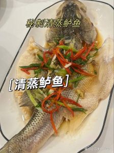 清蒸鲈鱼蒸几分钟啊_鱼大增时