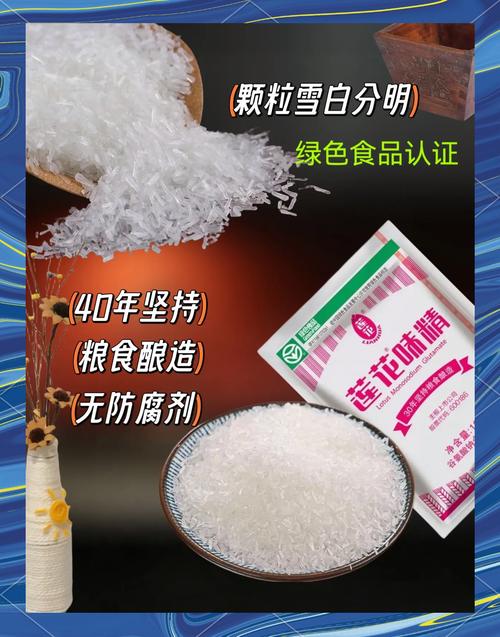 味精有没有咸味_味精增鲜好帮手，适量安全提美味！