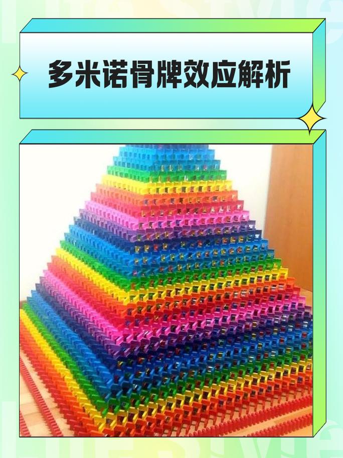 骨牌玩法大全图解_转向器180°骨牌涂色，牌九比大小玩法规则