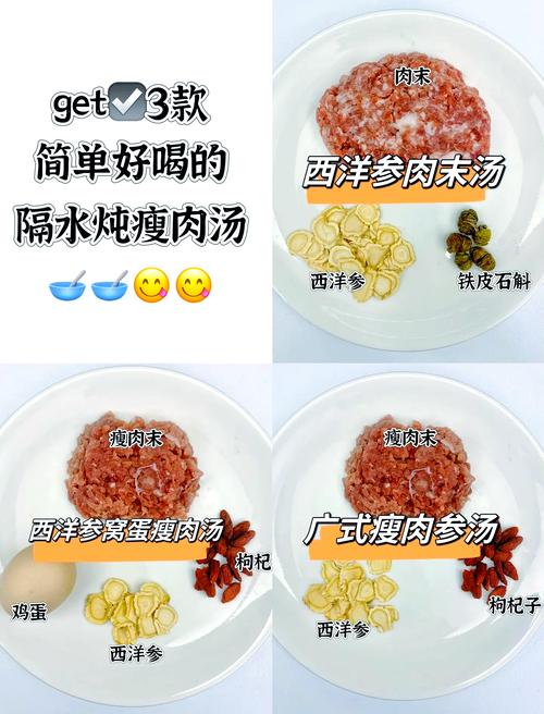 怎样炖肉才能又嫩又烂_火候调料看时机