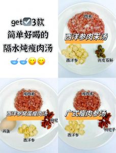 怎样炖肉才能又嫩又烂_火候调料看时机