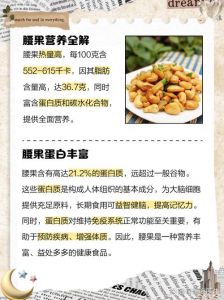 腰果脂肪含量高吗_腰果脂肪高？单不饱和脂肪酸，适量吃20颗！