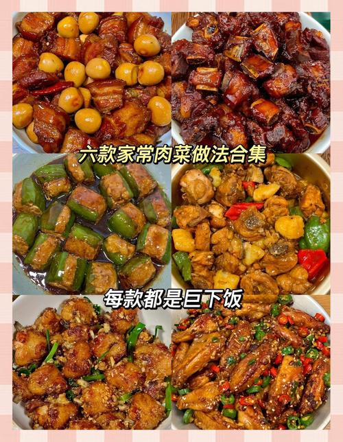 炒肉最佳配菜一览表_青椒肉片清爽，豆腐干炒肉香，莲藕黑木耳添鲜