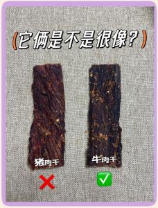 牛肉干为什么脂肪含量高_牛肉干热量高脂肪多，注意控制食用量！