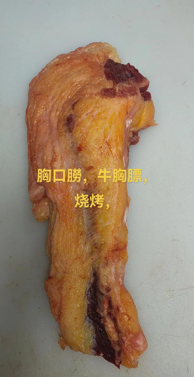 胸口脆是牛身上的哪个部位_香脆不腻，火锅压轴美味！