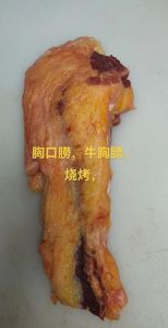 胸口脆是牛身上的哪个部位_香脆不腻，火锅压轴美味！