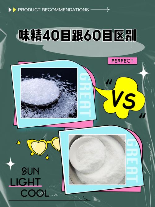 味精可以中和咸味吗_味精增鲜好帮手，提鲜解腻更美味