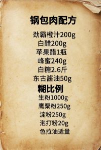 生肉煮熟肉公式计算_1斤出3两熟肉