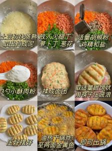 土豆饼的做法100种_土豆饼做法多，脆香焖饭样样行！