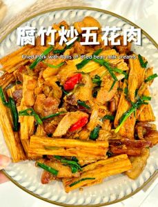 腐竹烧肉的家常做法_腐竹五花肉香炖，微甜提酸入味美