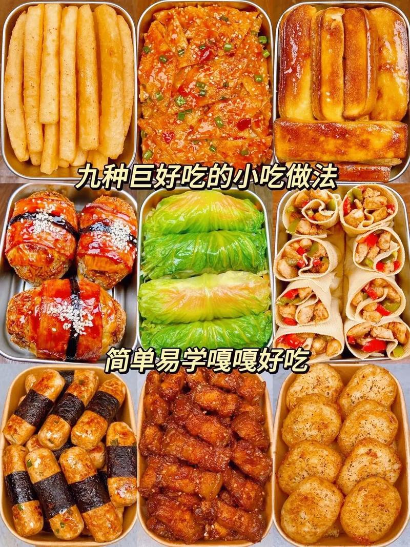 小吃做法大全_自制美味小吃，简单分享！