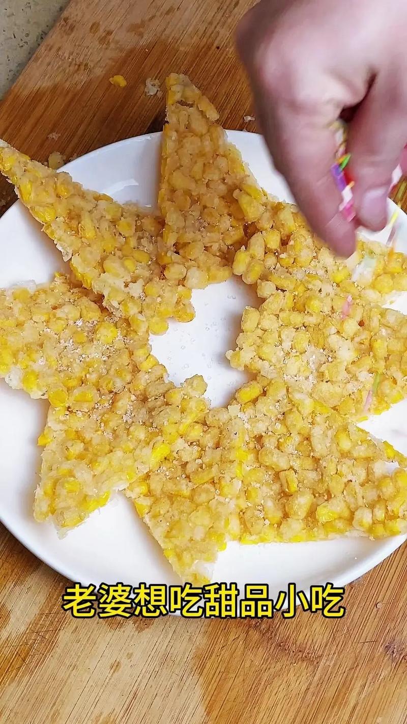 正宗玉米烙家常做法_玉米烙烫面技巧，软糯香甜易消化