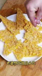 正宗玉米烙家常做法_玉米烙烫面技巧，软糯香甜易消化